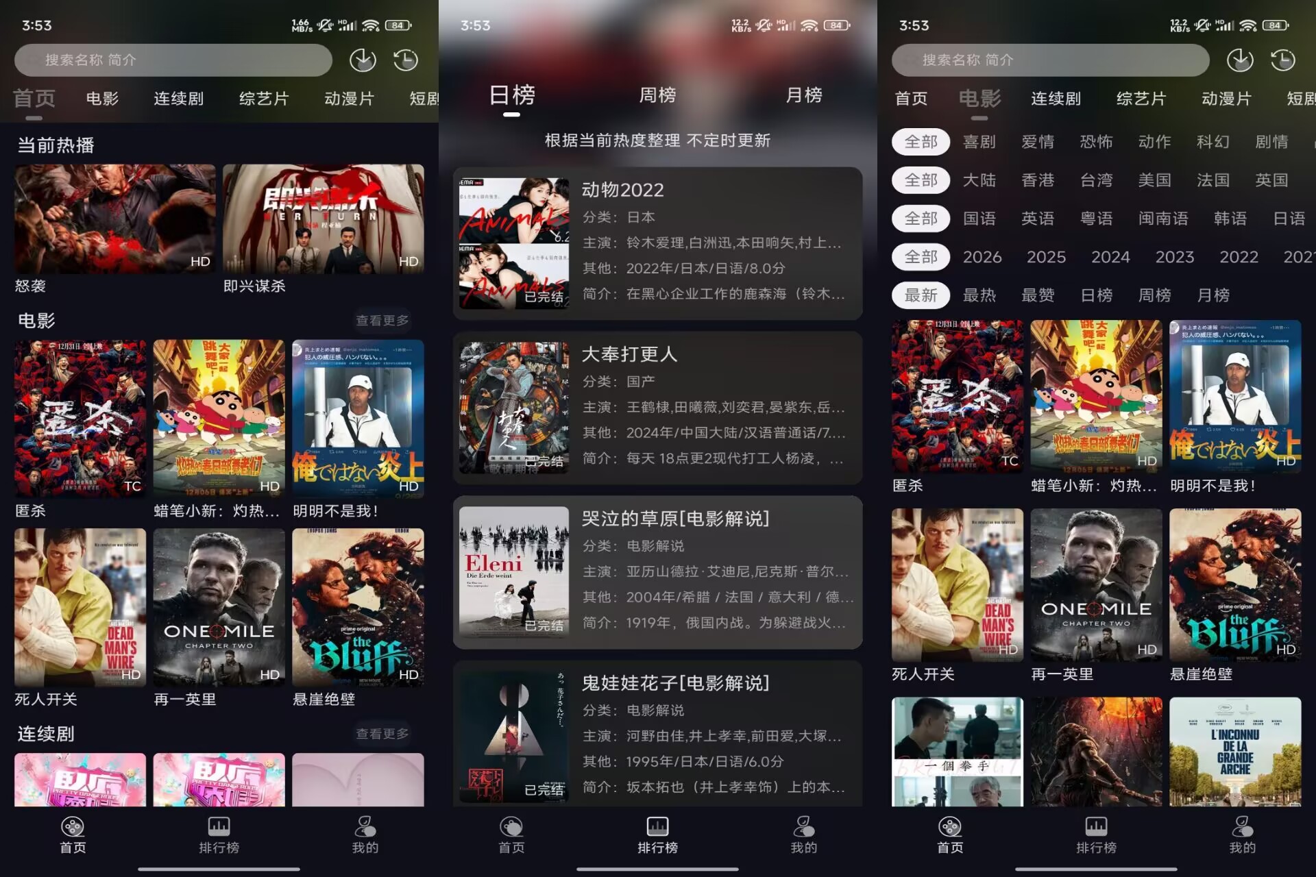 【七壹影视】1.0.0 高清影视免费看 解锁VIP